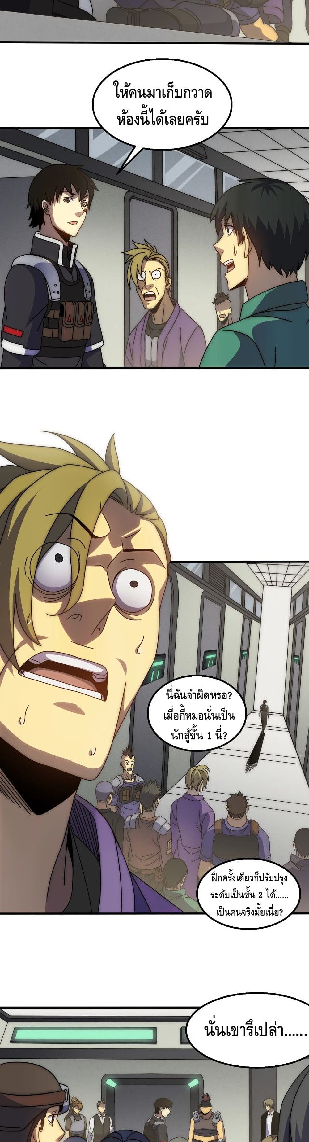 Thief of the Desert 28 (18)